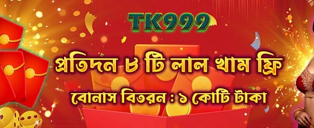fb7casino.com এ স্বাগতম বোনাস banner image